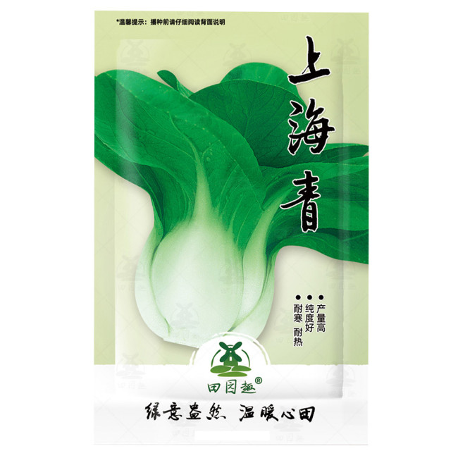 2000pcs Pak Choi White Stem Chinese Cabbage Bok choy vegetable