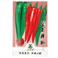 1500pcs Seeds Chili Pepper Cayenne Red Hot Chili Organic Heirloom