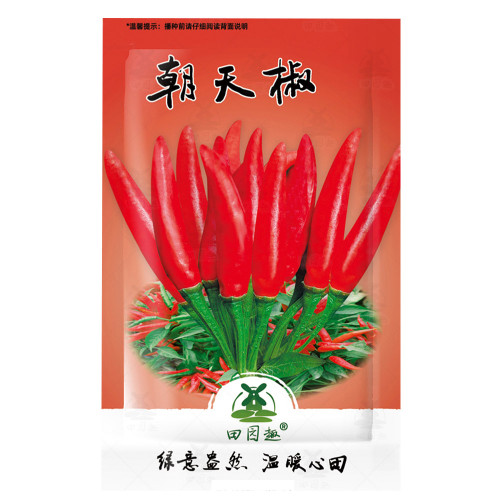 1000pcs Birdseye Chili Pepper Seeds | Non-GMO | Heirloom | Fresh Garden Seeds