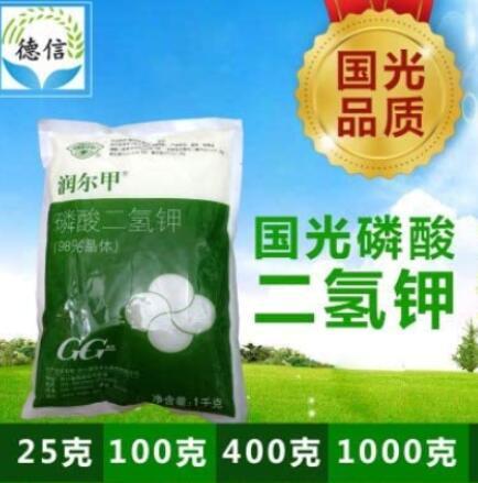 A Bag of Potassium Phosphate dihydrogen Phosphate Fertilizer, Used for Spraying Horticultural Flowers, Rapidly Releases 100G
