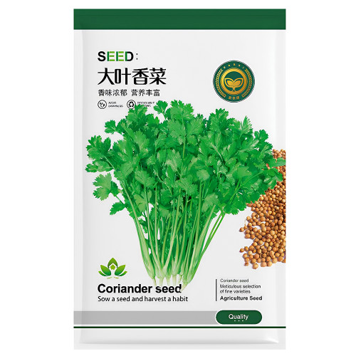 Jingyan® Organic Coriander Seeds
