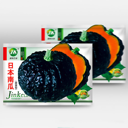 Japanese Black Pumpkin Seeds