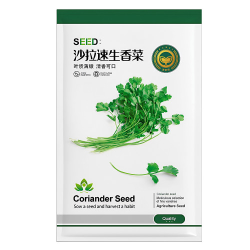 Jingyan® Fast-growing Coriander Seeds
