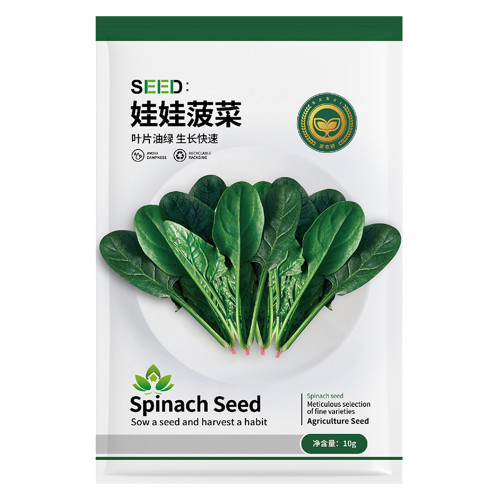 Jingyan® Baby Spinach Seeds