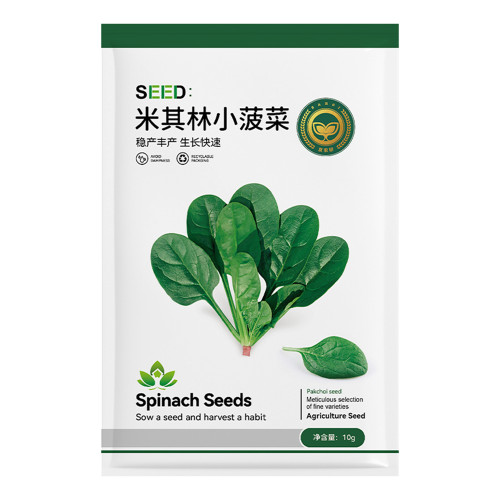 Jingyan® Dwarf Spinach Seeds