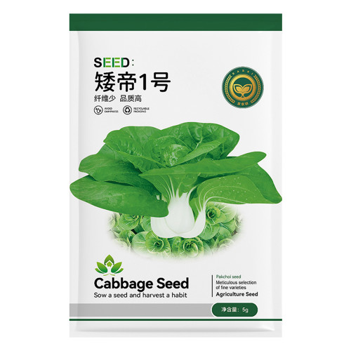 Jingyan® Dwarf No.1 Cabbage Seeds