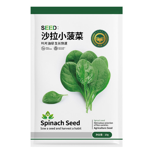 Jingyan® Salad Baby Spinach Seeds