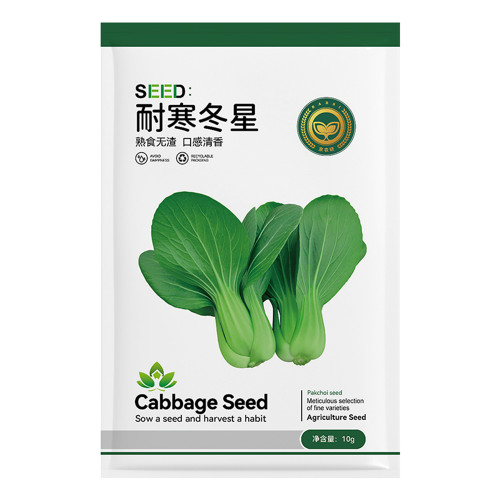 Jingyan® Cold-resistant Bok Choy Seeds