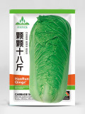 'Shi Bajin' Chinese Cabbage Seeds - Ideal for Summer and Fall Vegetables | High-Yield Quality Cabbage Seeds