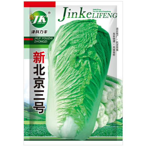 Beijing New No.3 Cabbage Seeds