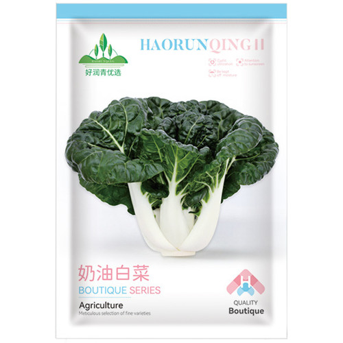 Dark-green-leafed Baby Bok Choy Seeds