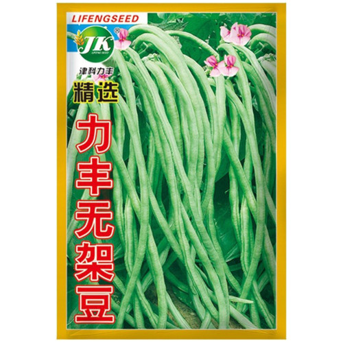 No Trellis Required Yardlong Bean Seeds