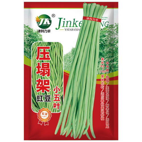 Small Five-leaf Yardlong Bean Seeds