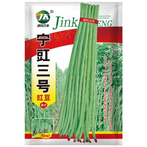 Ningjiang No.3 Yardlong Bean Seeds