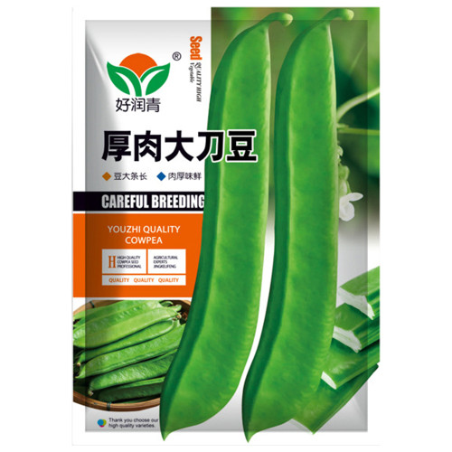 Thick-fleshed Sword Bean Seeds