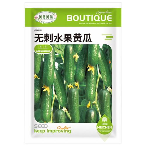 Spineless Mini Cucumber Seeds
