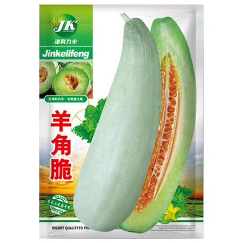 Goat Horn Crispy Melon Seeds