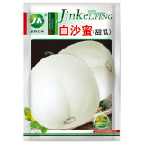 Baisha Honey Melon Seeds