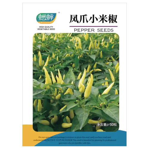 Small Chili Pepper Seeds, Facing Heaven Pepper