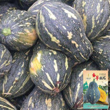 Sweet Taro Pumpkin Seeds