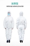 JMTTOP Medical Isolation Clothing Nonwovens Disposable Protective Dust-proof Isolation Clothes Coverall Security Labour Suit One-pieces Antibacterial Clothing