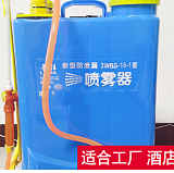 XT-XINTE Disinfection Spray Watering Can Antiseptic Disinfection Machine for Spraying Disinfection Balcony Sprayer