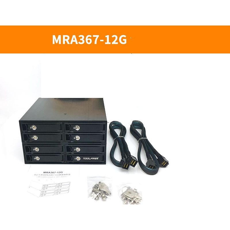 TOOLFREE 2.5 inch 8-Bay MiniSAS SFF-8087/8643 12Gbps 6Gbps Portable Hard Drive Enclosure Extraction Box For PC Laptop Computer