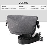 FEICHAO Portable Carrying Case Storage Bag for Smartphone Gimbal Waterproof with Shoulder Belt Protector for OSMO Mobile 3 4