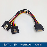 TOOLFREE 4 Bay 3.5  SATA/SAS 6Gbps Hard Drive Tray Built-in NSS Connector with SATA 15pin Power Cable Hard Disk Extraction Box