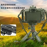 FEICHAO Universal L Shape Plate Adapter 3/8  to 1/4  Screw Nut Level for Canon 5D Mark II 600D Nikon 550D DSLR Tripod Ball Head QR Board