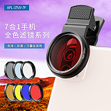 APEXEL APL37UV7F Smartphone Wide Angle Camera Lens Kit 37mm Full Color Filter+ CPL ND32+ Star Filter For iPhone Samsung Huawei Xiaomi Oneplus 7
