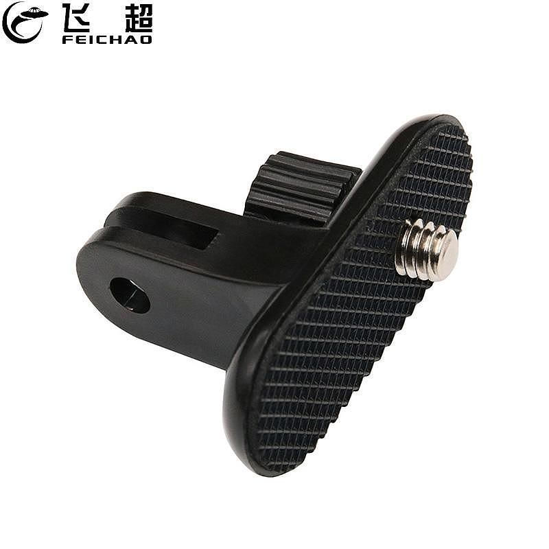 FEICHAO Camera Bridge Adapter for GOPRO EKEN SJCAM INSTA360 Sport Camera Mounts 1/4 inch Screw for Sony Mini Cam Action Camera