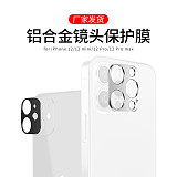 FCLUO Aluminum Alloy Back Camera Lens Protection Case for Phone12 Mini Camera Screen Protector for Phone12 Pro/Pro Max Cover