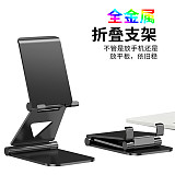 Aluminum Alloy Tablet Holder Stand Universal Metal Phone Holder Foldable for Mobile Holder Phone Stand Desk Adjustable Support