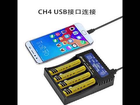 HTRC CH4 Battery Charger Smart Fast for Li-Ion / Li-fe / Ni-CD 18650 26650 6F22 9V AA AAA 16340 14500 Battery