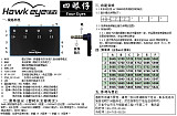 HawkEye Four Eyes 4-Channel 5.8G Receiving with TV Dual Way Output 4-Segment 5.8G Display Screen / Phone for DIY Quadcopter