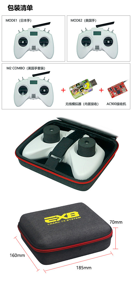 LDARC EX8 Radio Transmitter 2.4G 8CH with LCD Display USB-C Simulator Port for FPV Racing Drone RC Quadcopter Remote Controller