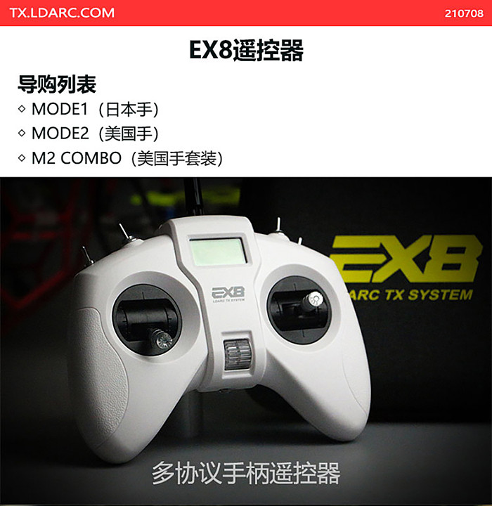 LDARC EX8 Radio Transmitter 2.4G 8CH with LCD Display USB-C Simulator Port for FPV Racing Drone RC Quadcopter Remote Controller