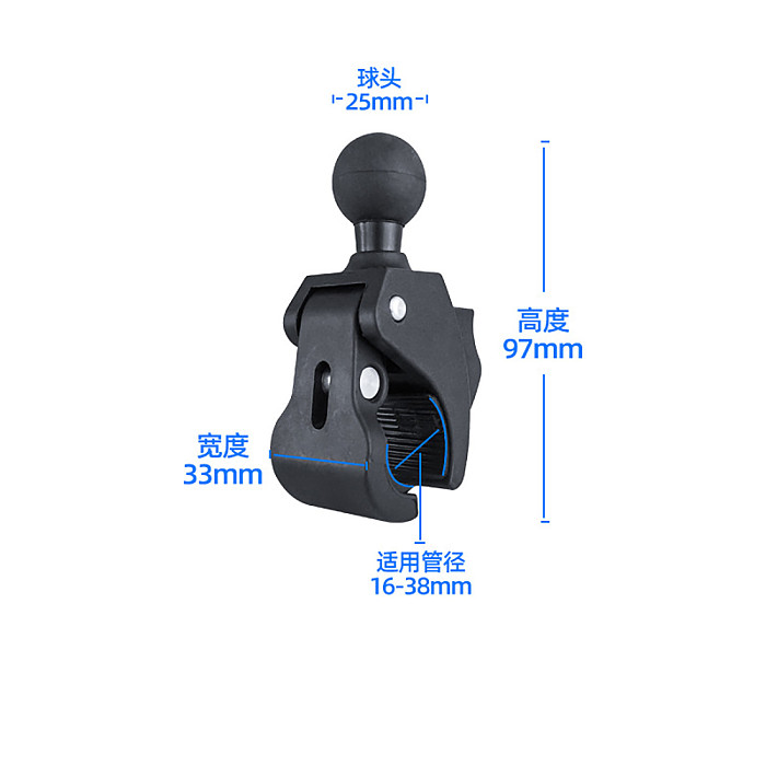 Motorcycle Bicycle Handlebar Rail Mount Clamp with 1 inch Ball Mount for Gopro Action Camera Clamp Mount Clip Tough-Claw Mount