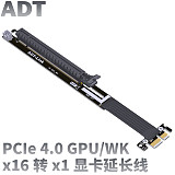 ADT-Link PCI-E GEN 4 16G/bps Extension Cord PCIe4.0x16 to x1 Adapter Card w SATA Power Cable for RTX3090 RX6800xt Graphics Card
