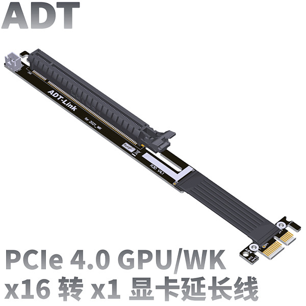 ADT-Link PCI-E GEN 4 16G/bps Extension Cord PCIe4.0x16 to x1 Adapter Card w SATA Power Cable for RTX3090 RX6800xt Graphics Card