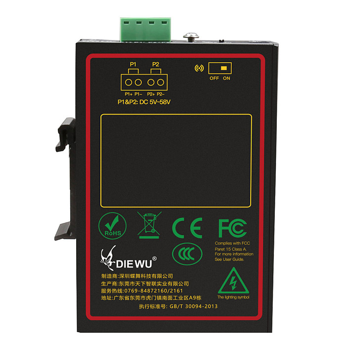 DIEWU-HUB Industrial TXE172 with 5 built-in ports, 10 / 100M switch, enhance the built-in signal and VLAN Ethernet network switch controller