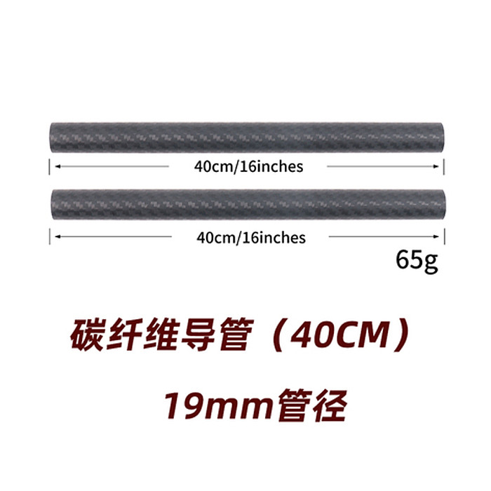 BGNING2x 15mm / 19mm Carbon Fiber Rod 6 /8 /10 /12 /16  Inch Tubes for DSLR Rail Support System Rig Follow Focus Photography Accessory