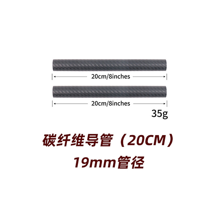 BGNING2x 15mm / 19mm Carbon Fiber Rod 6 /8 /10 /12 /16  Inch Tubes for DSLR Rail Support System Rig Follow Focus Photography Accessory