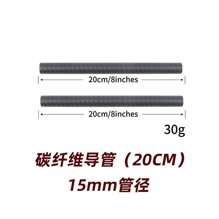 BGNING2x 15mm / 19mm Carbon Fiber Rod 6 /8 /10 /12 /16  Inch Tubes for DSLR Rail Support System Rig Follow Focus Photography Accessory