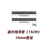 BGNING2x 15mm / 19mm Carbon Fiber Rod 6 /8 /10 /12 /16  Inch Tubes for DSLR Rail Support System Rig Follow Focus Photography Accessory