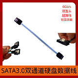30cm Sata III Data Cable to Hard Disk Drive Sata 3.0 Cable Adapter for Desktop 6Gbps SSD HDD Hard Drive Right-angle Converter