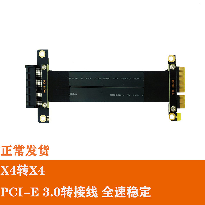 XT-XINTE PCIe3.0 x4 Extension Cable 32G/bps PCI Express 4x Extender Adapter for Capture Card Sound Card SSD Gigabit Network Card