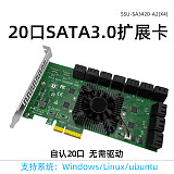 PCIe SATA Riser Card SATA3 Controller 12/16 Port SATA3.0 PCI Express X1 X4 to SATA III PCI-E Expansion Card for SSD Adapter Card
