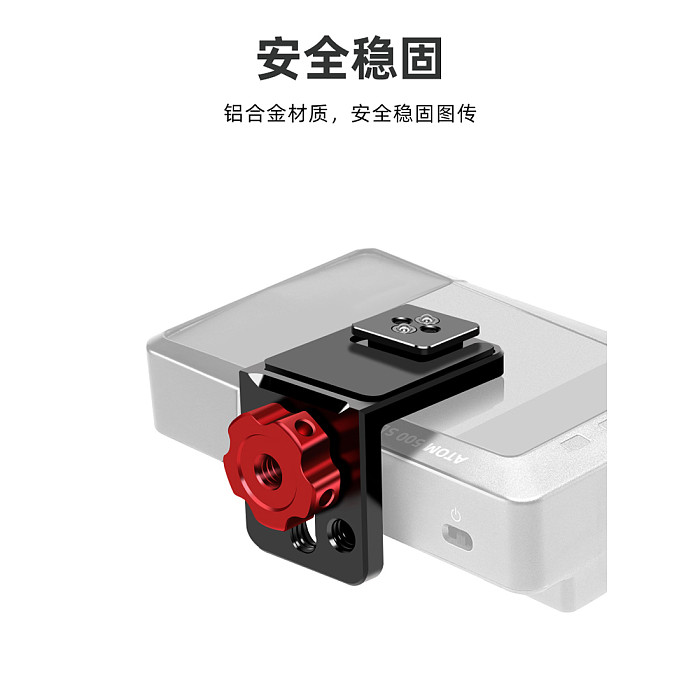 1/4 Screw Cold Shoe Mount Holder for RS2/RSC2 Handheld Gimbal Stabilizer Expansion for Microphone Fill Light Mounting Bracket